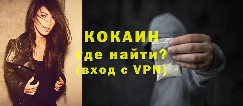 COCAIN VHQ  Дюртюли 