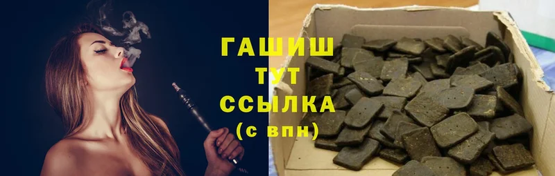 MEGA ссылка  Дюртюли  ГАШ hashish  цены наркотик 