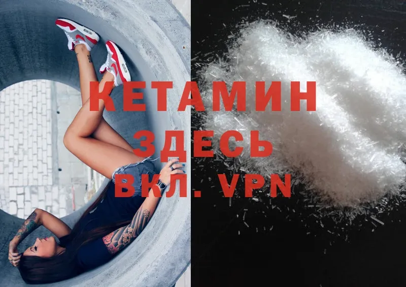 КЕТАМИН ketamine  хочу наркоту  Дюртюли 