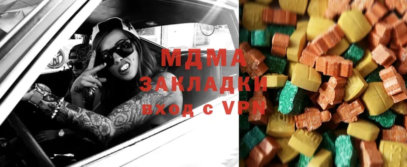 где продают наркотики  Дюртюли  MDMA VHQ 