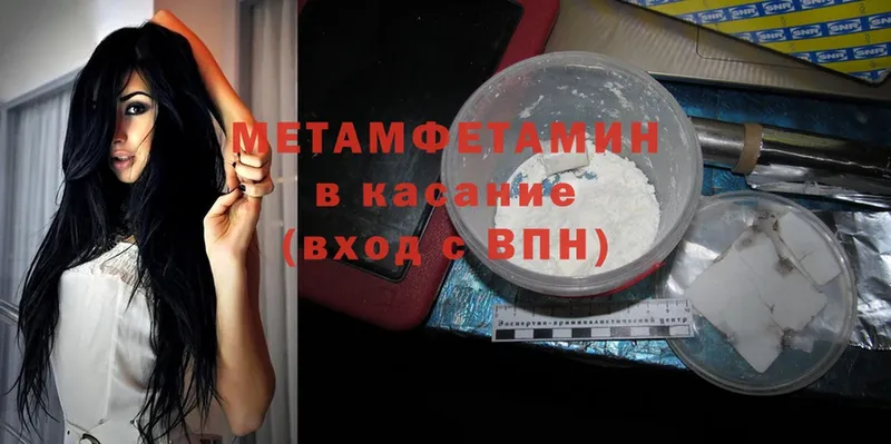 как найти закладки  Дюртюли  ОМГ ОМГ tor  Метамфетамин Methamphetamine 